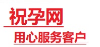 黄冈市捐卵试管助孕机构-代媽网
